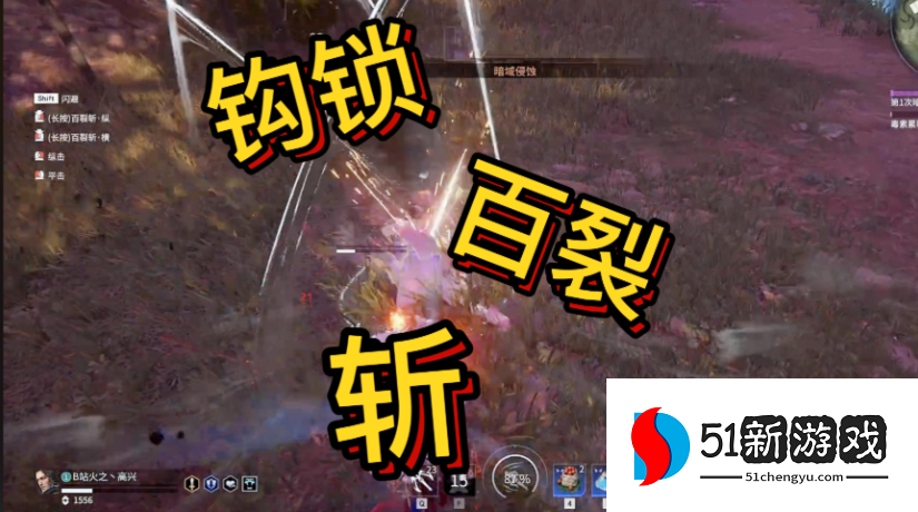 永劫无间各武器连招有什么技巧 永劫无间各武器连招有什么技巧