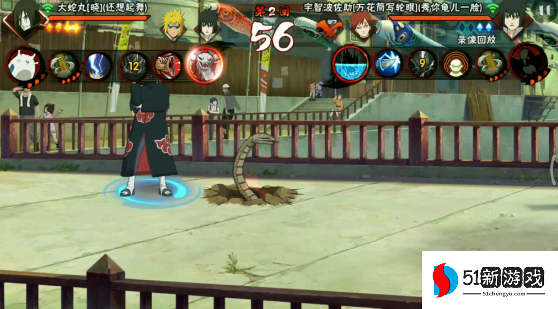 火影忍者如何打晓蛇