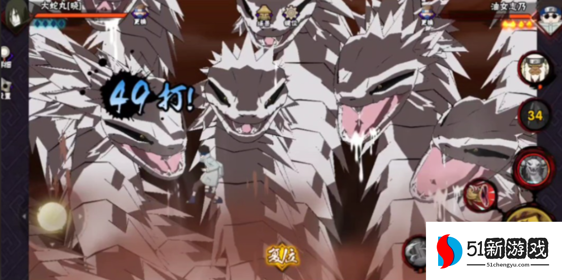 火影忍者如何打晓蛇