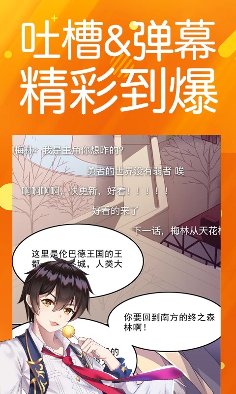 菠萝包动漫官网版