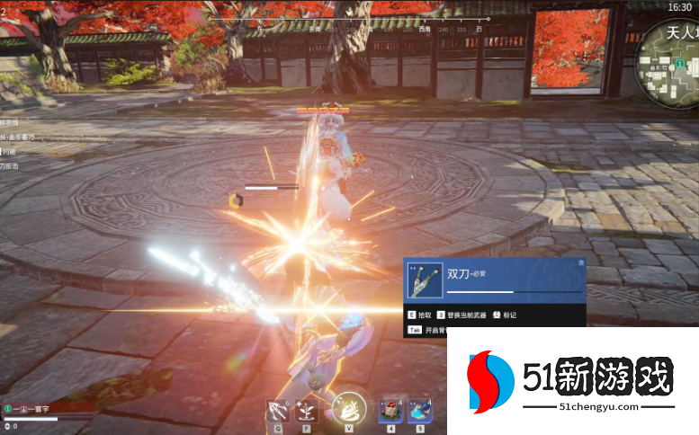 永劫无间剑气怎么格挡