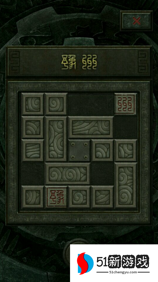 长生劫第三关怎么进天宫