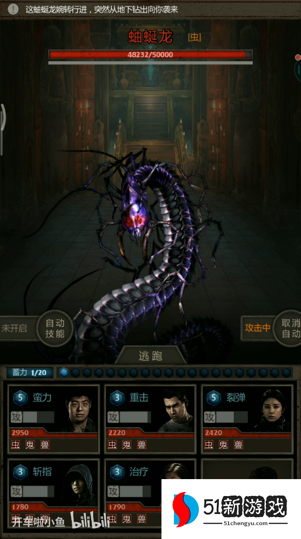 长生劫第三关怎么进天宫