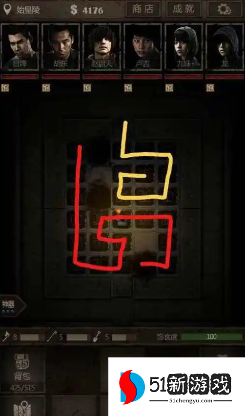 长生劫第三关怎么进天宫