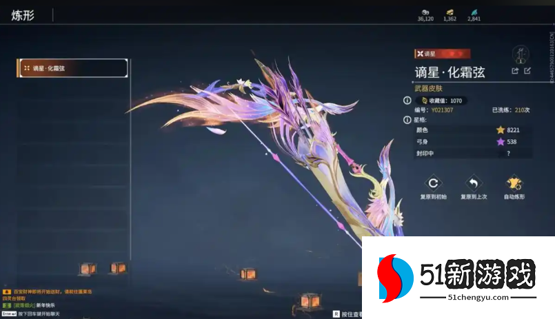 永劫无间什么武器伤害最高