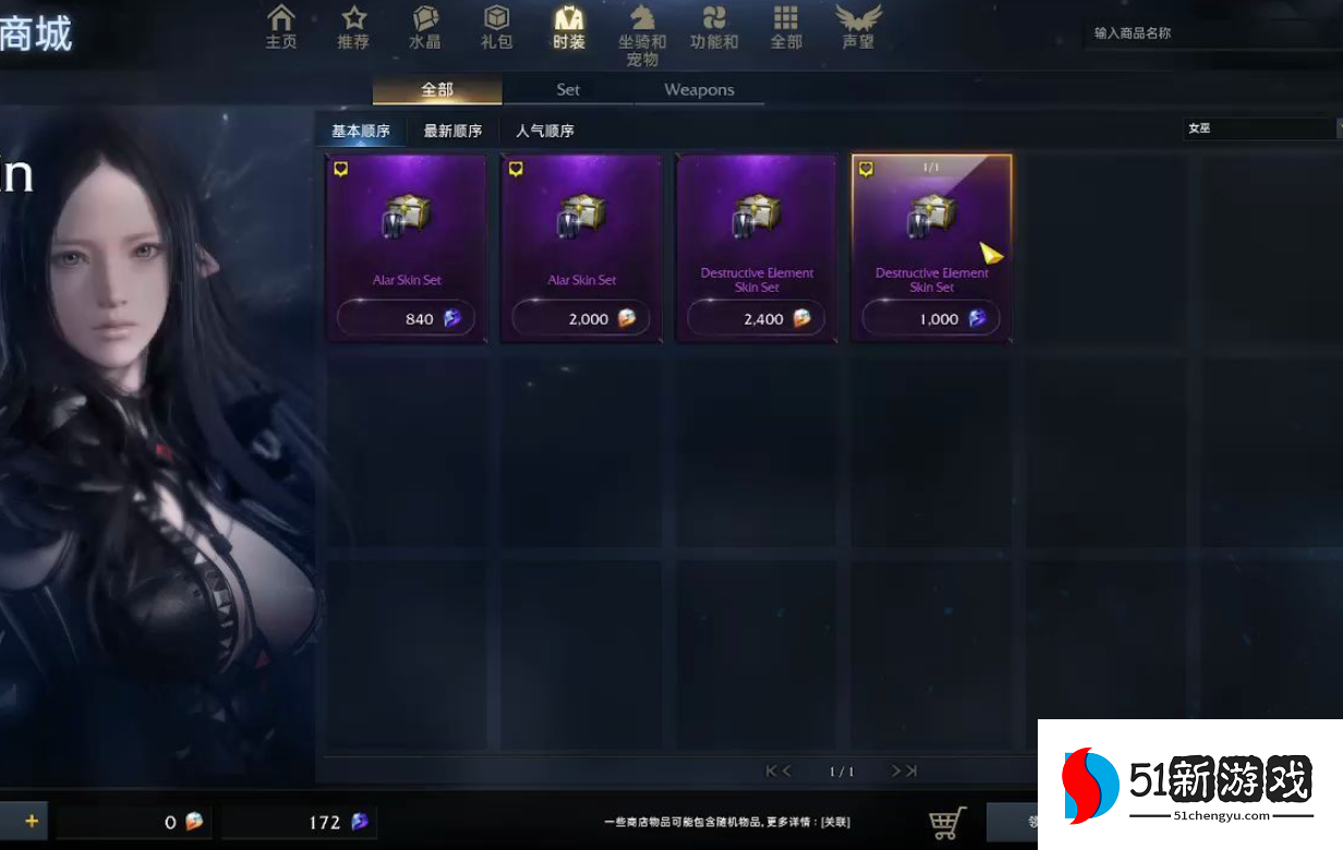 失落的方舟守护石碎片哪里出 失落的方舟守护石碎片哪里出