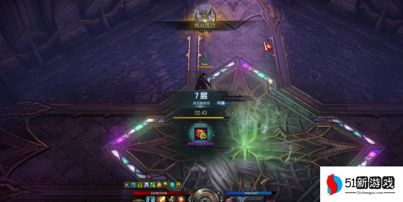 失落的方舟守护石碎片哪里出 失落的方舟守护石碎片哪里出