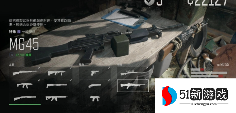 往日不再野外武器怎么保存