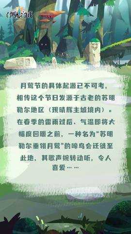 召唤与合成2应用宝服 2.4.00 安卓版