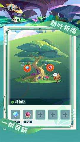 召唤与合成2应用宝服 2.4.00 安卓版