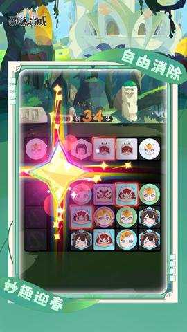 召唤与合成2应用宝服 2.4.00 安卓版