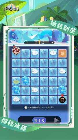 召唤与合成2应用宝服 2.4.00 安卓版