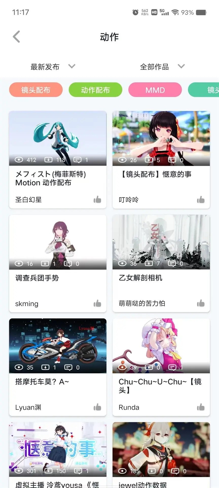 模之屋2026最新版