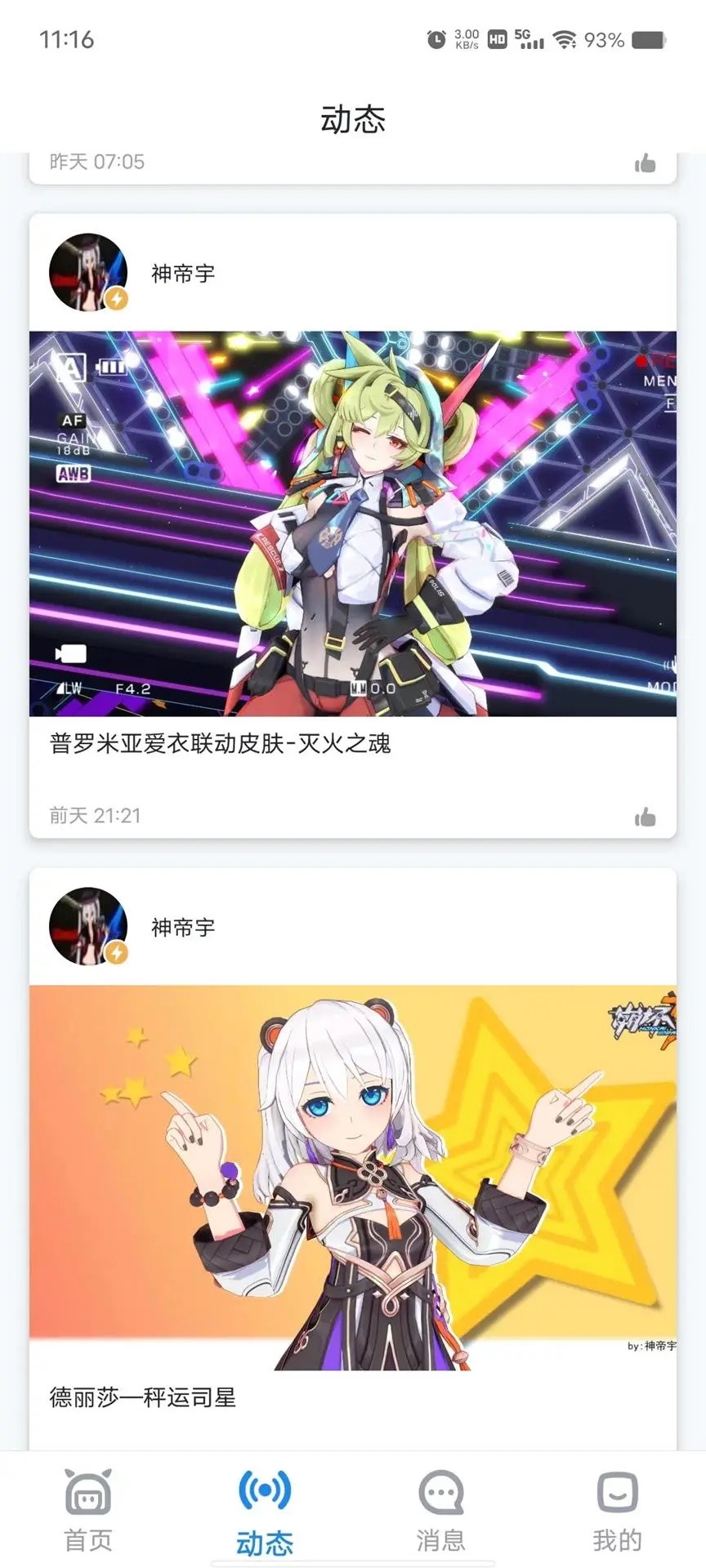 模之屋2026最新版