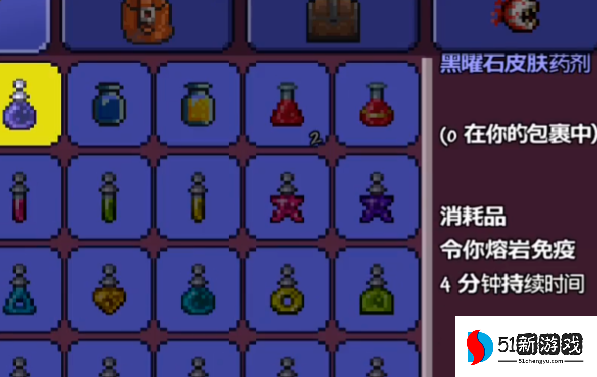 泰拉瑞亚地狱矿石在哪