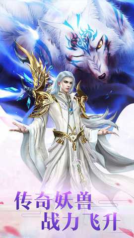 新仙魔九界 12.09 安卓版