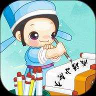 成语小秀才 5.1.3 安卓版