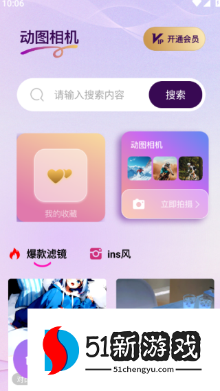 Nanobanaman最新版下载