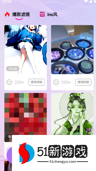 Nanobanaman最新版下载