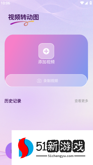 Nanobanaman最新版下载
