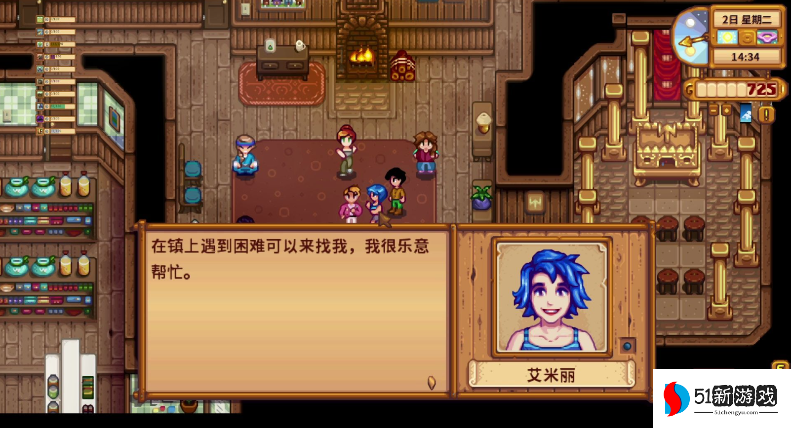 星露谷物语任务人都在哪 星露谷物语任务人都在哪