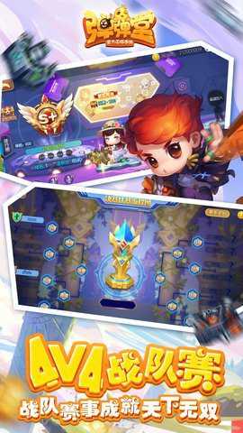 弹弹堂手游 1.24.10 安卓版