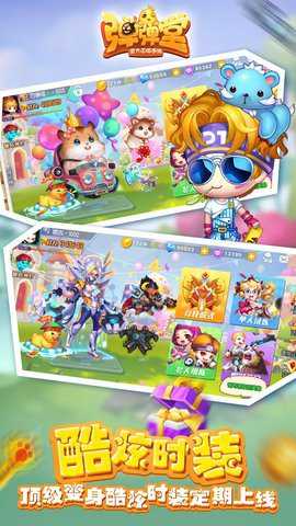 弹弹堂手游 1.24.10 安卓版