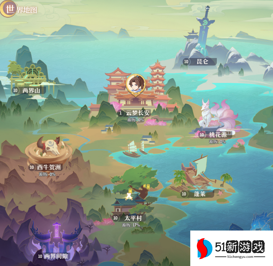 长安幻想奇遇任务在哪