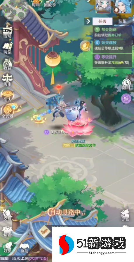 长安幻想奇遇任务在哪 长安幻想奇遇任务在哪