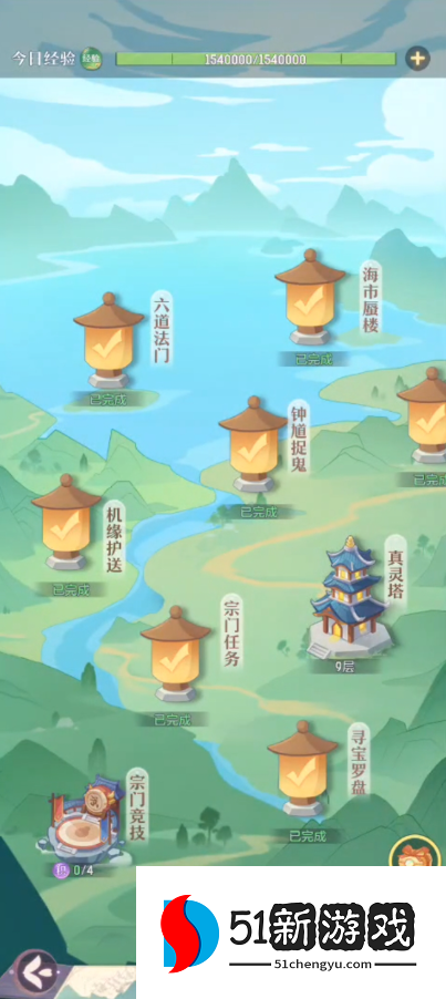 长安幻想奇遇任务在哪 长安幻想奇遇任务在哪