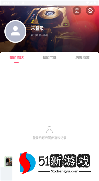 DJ串烧库app下载 DJ串烧库app下载