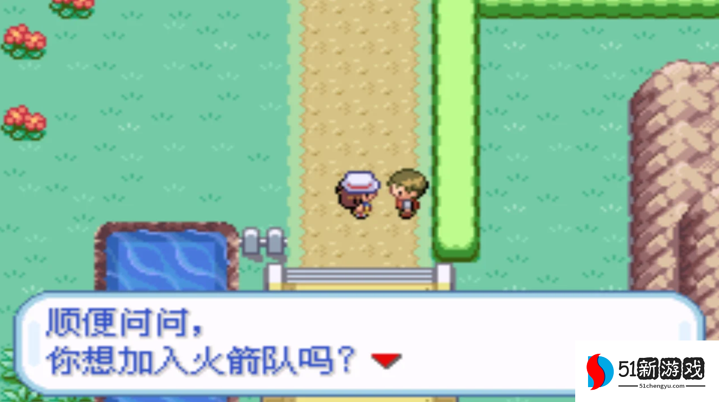 口袋妖怪火红月亮石在哪里