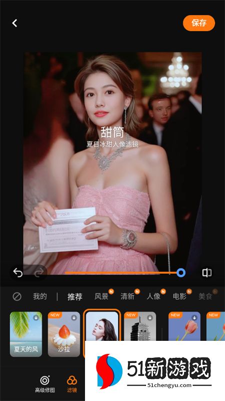 vivo摄影app安卓版下载最新版本2025