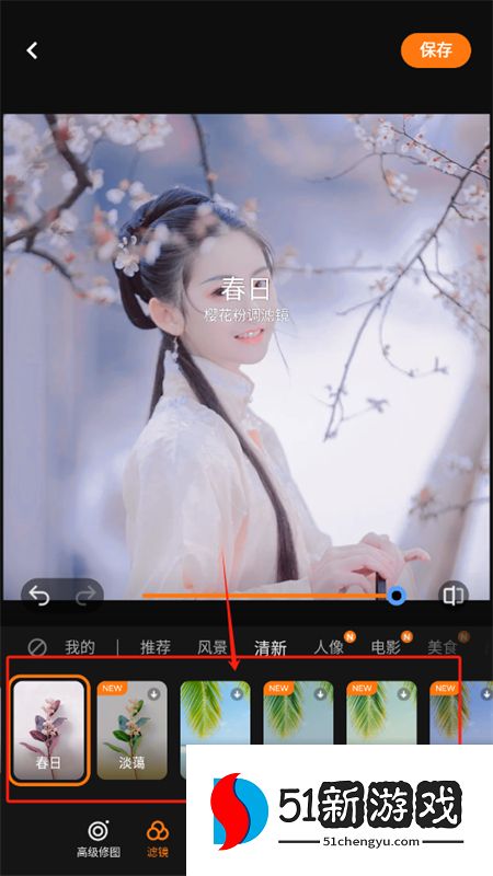 vivo摄影app安卓版下载最新版本2025