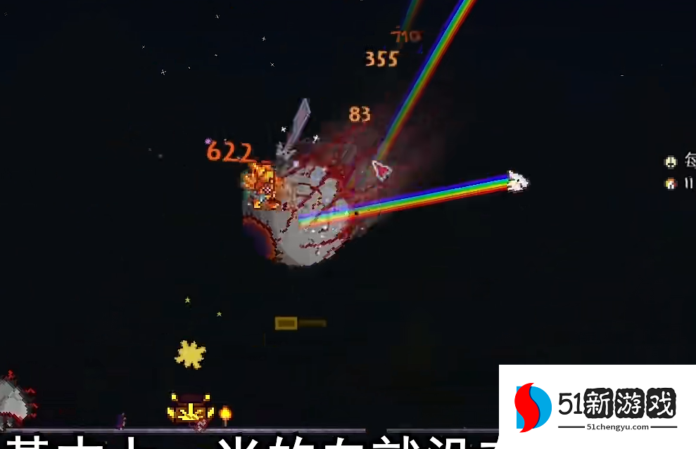 泰拉瑞亚最强套装怎么做 泰拉瑞亚最强套装怎么做