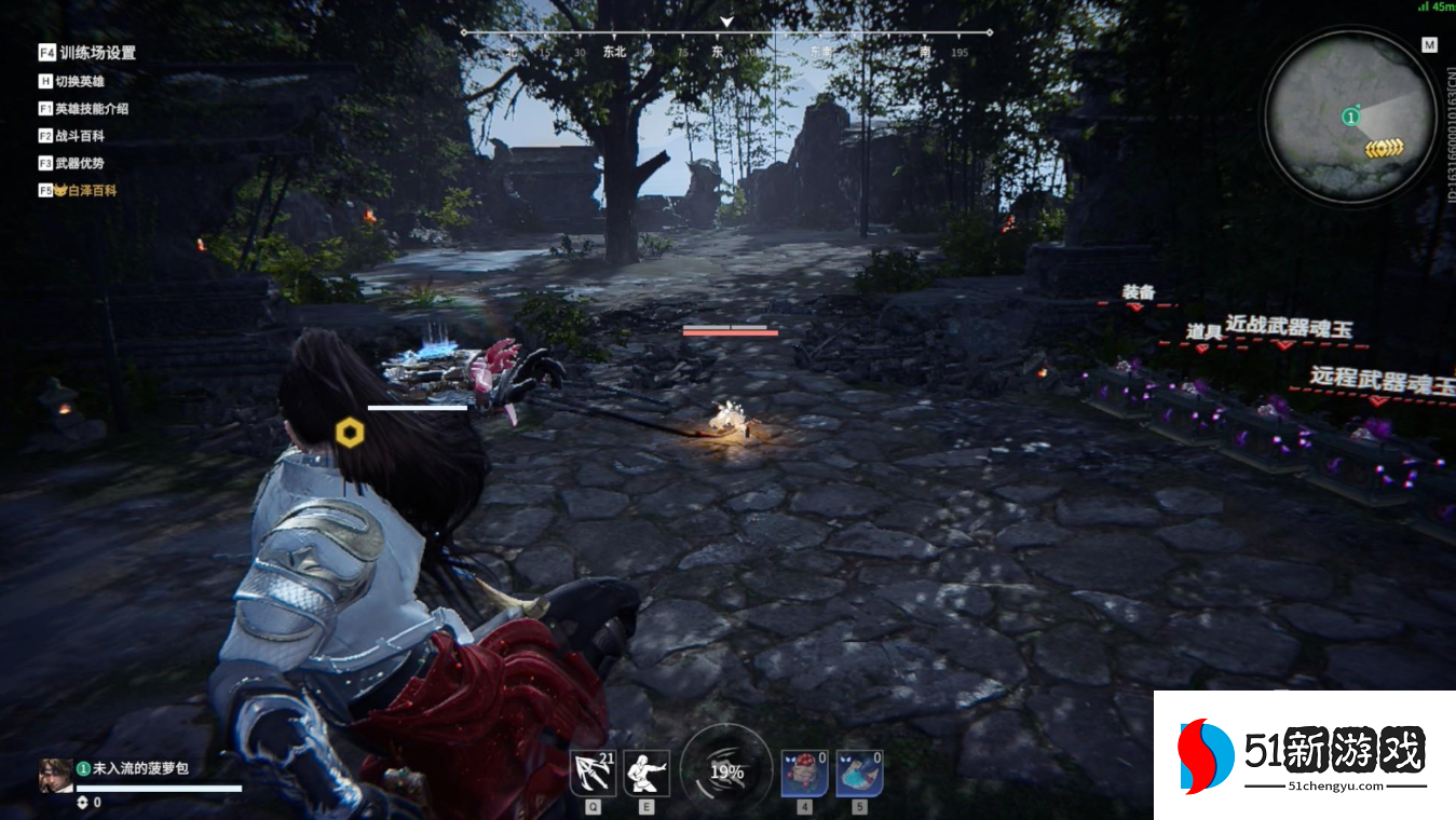 永劫无间博弈怎么玩