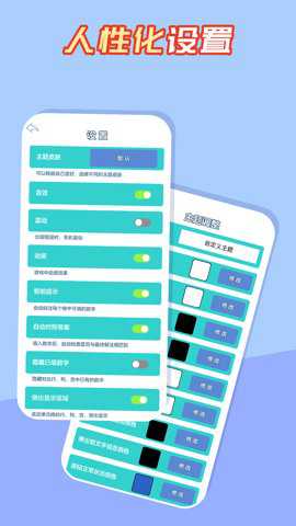 数独黄金版 1.4.2 安卓版