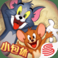 猫和老鼠低配版 7.46.1 安卓版