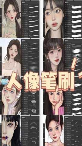 画世界应用宝版 2.9.14 安卓版