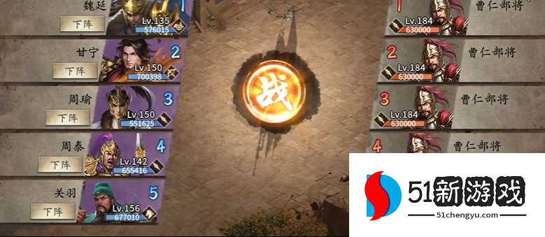 攻城掠地曹仁格挡怎么破