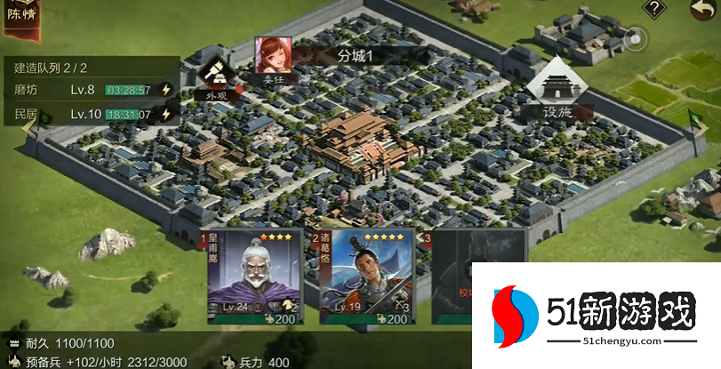 率土之滨盟标记的城市怎么打 率土之滨盟标记的城市怎么打