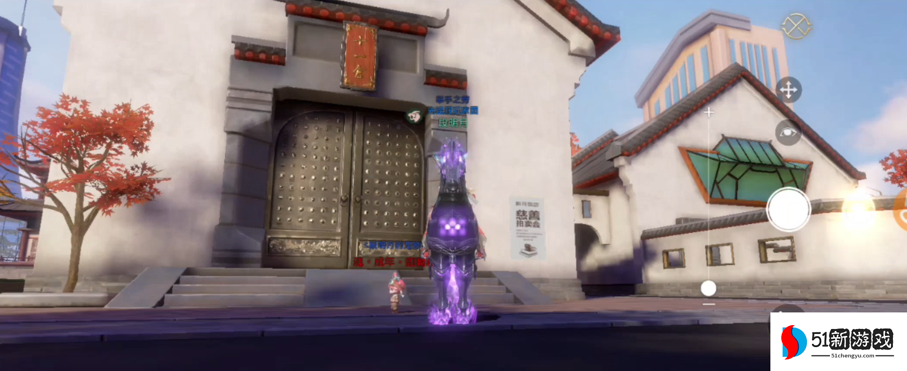 新盗墓笔记游戏探险相册在哪 新盗墓笔记游戏探险相册在哪