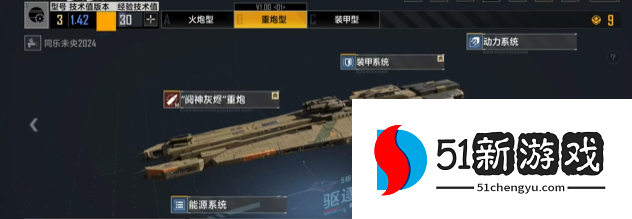 无尽的拉格朗日技术怎么使用 无尽的拉格朗日技术怎么使用