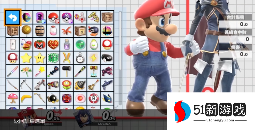 任天堂明星大乱斗怎么丢道具