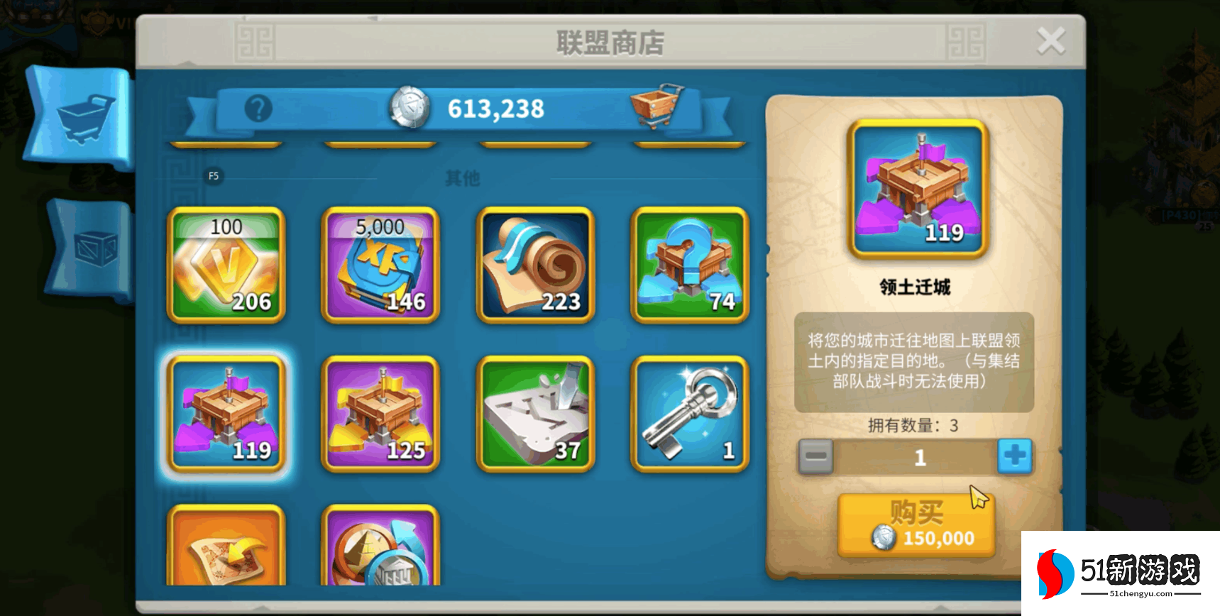 万国觉醒预备部队道具怎么得