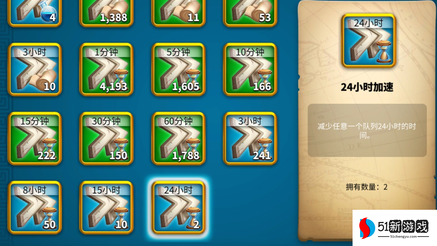 万国觉醒预备部队道具怎么得