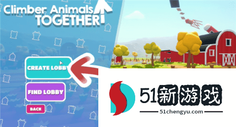 攀爬动物 1.0 手机版