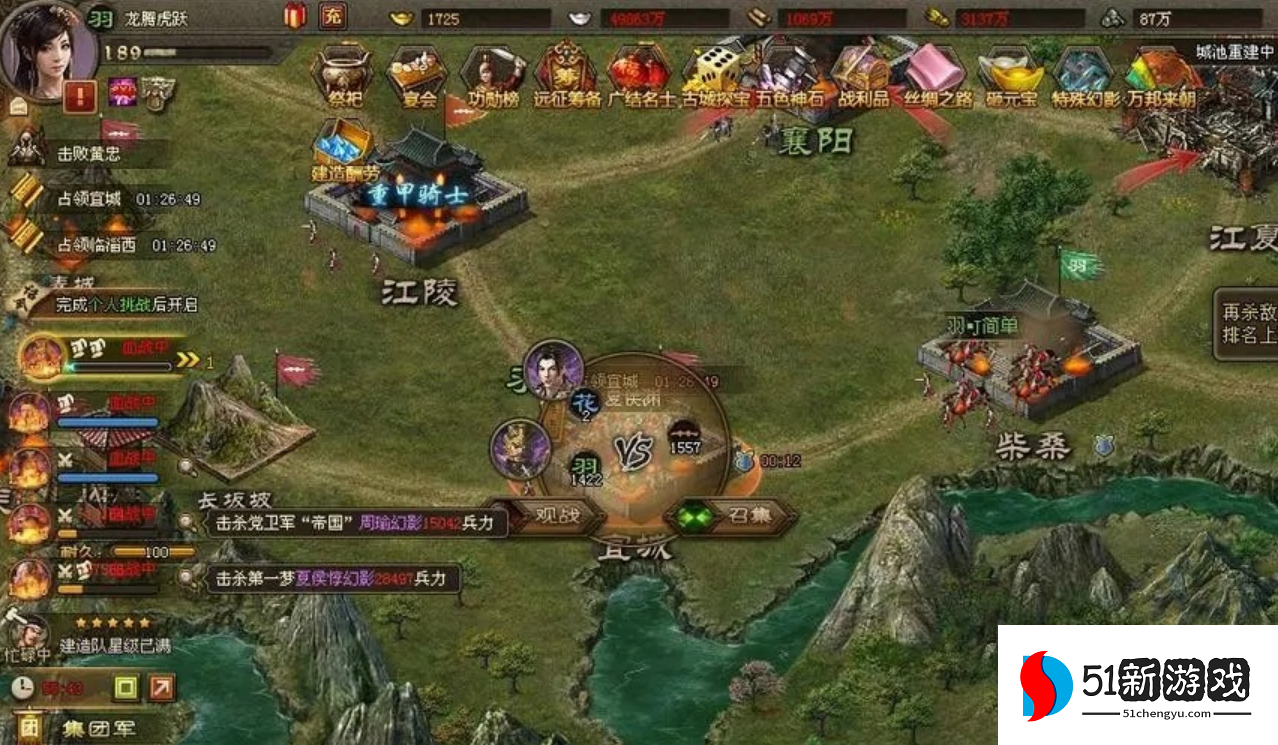 攻城掠地屯田有什么用