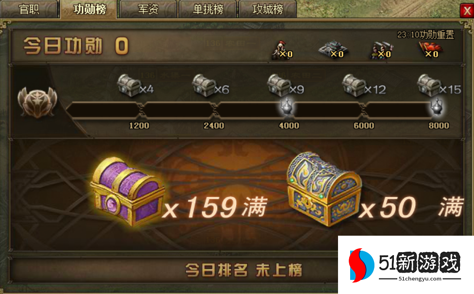 攻城掠地屯田有什么用