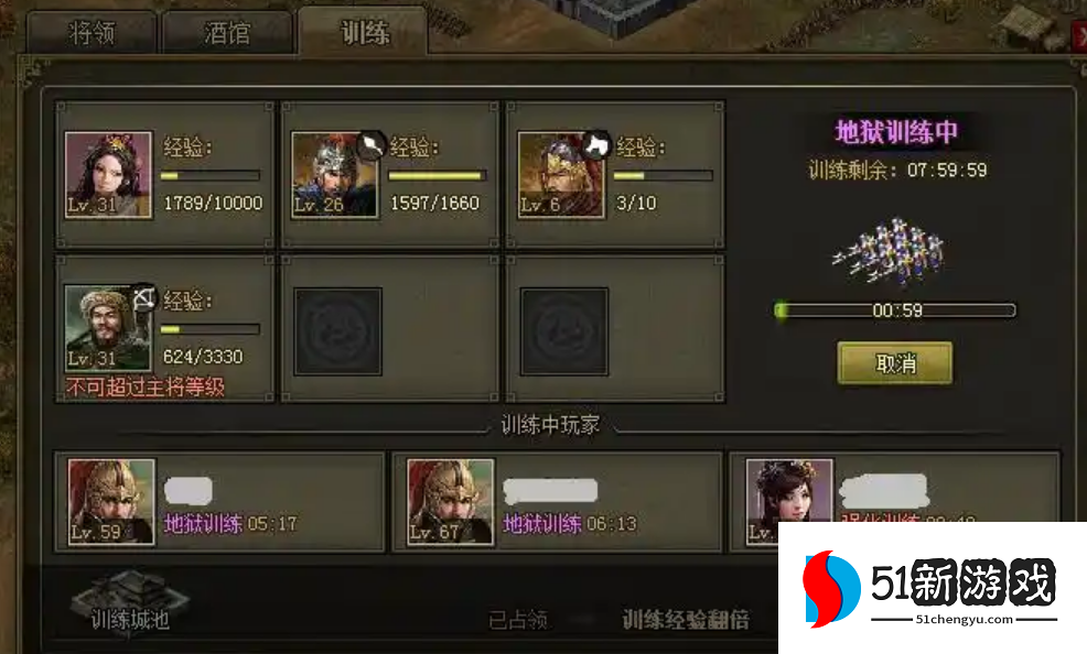 攻城掠地屯田有什么用